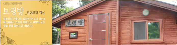 객실 이미지